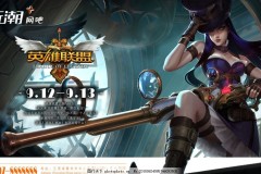 天使卡莎組合：版本更新后，能否在英雄聯(lián)盟中重振旗鼓？