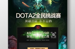 TI15首次采用新賽制，雙敗淘汰制獲得選手觀眾一致好評(píng)！